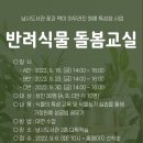 남사도서관 이미지