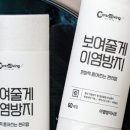 한별세탁소 이미지