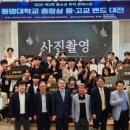 익투스 엔터테인먼트