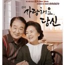 3.15아트센터(대공연장) 이미지