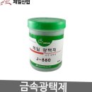 제일산업
