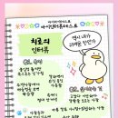 요이 네이버블로그