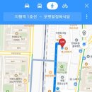 모랫말정육식당
