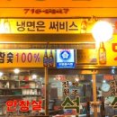 석양집 이미지