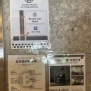 브라운도트 호텔 경주점 | [경주숙소] 경주 브라운도트 호텔 불국사점/경주가족호텔/경주조식호텔