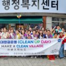 본오2동주민센터 이미지