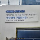 경운초등학교 내 이미지
