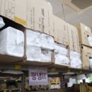 대호할인마트 이미지