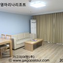 금호리조트(주)통영마리나 이미지