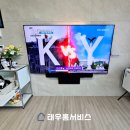 (주)경도 | 여수 경도비전지에이그린웰 후기가 증명하는 업체 태우홈서비스의 75인치 무타공벽걸이티비 설치