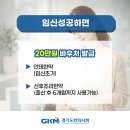 태전부부한의원 이미지