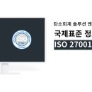 엔츠 - 연수구 | 엔츠