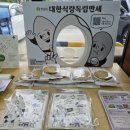 한살림청주율량매장 네이버블로그