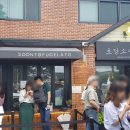 두레초당순두부 이미지