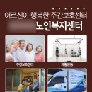 주식회사 든든케어 네이버블로그