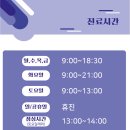 경희선한의원 이미지