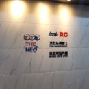 PC네오 PC방 이미지