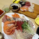 강서수산시장 강화수산 회포장 후기ㅣ모둠회 시세(광어,참돔,참치,연어)ㅣ퀵배달 가능한곳