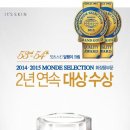 뉴월드유통 이미지