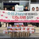 한국문화복지협회 이미지