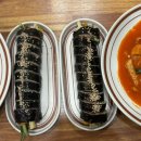 웰메이드김밥 이미지