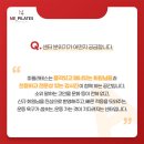 필라테스미 - 동해시 청운1길 48 | 필라테스미