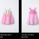 키티어린이집 | 자라 키즈 여아 봄옷 여름옷 신상 매장 후기 | 크로셰, 헬로키티 (18개월-6세)