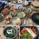 김화보건지소 | 단종의 밥상 영월역 근처 청령포 맛집 한식당 박가네 주차장 웨이팅 메뉴 추천