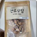 강아지 소고기 육포 수제 간식 단백질 추천 저알러지