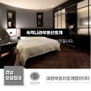 대경모텔 이미지