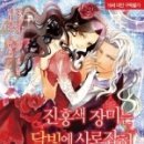 창유마을 이미지