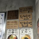 부암역 | [서면맛집] 소꼬리찜 LA갈비 부암역맛집 소제이 서면점 후기