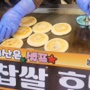 정가네 전사랑