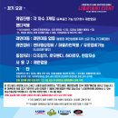 청주위너볼링 이미지