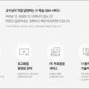 굿데이유통