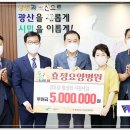 효정경로당 이미지