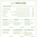 쌍둥이사진관