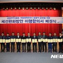 중흥석유화학