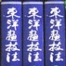 미술평론사