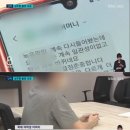 "벗어봐" 여중생 몸 만지며 영상촬영…가해학생 부모 "ADHD라 기억 못해" 이미지