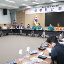 금산삼계탕 이미지