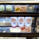 모찌의 하루 서면본점 이미지