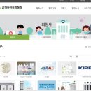 마곡3 연두어린이집 이미지