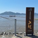 남파랑길 이미지