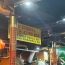 탐라도야지 이미지