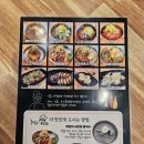 미스터쉐프고기국수