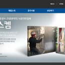 플러스켐 이미지