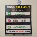 둔야로 | [의정부] 시청역 맛집 관자삼합 초밥집 '정백식당' 후기