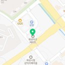 베스킨라빈스 화성남양점 네이버블로그
