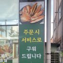 보리네식탁